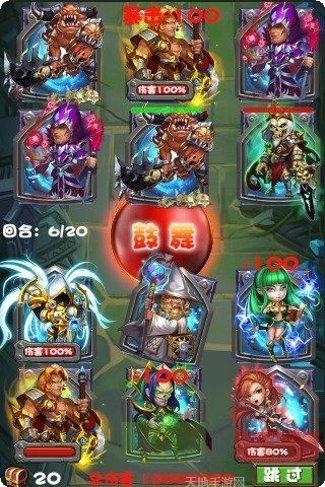 暗黑英雄九游版角色选择