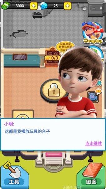 疯狂玩消星星红包版下载