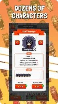 角色扮演派对好友邀请