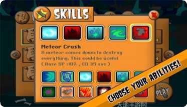 角色扮演派对道具获取