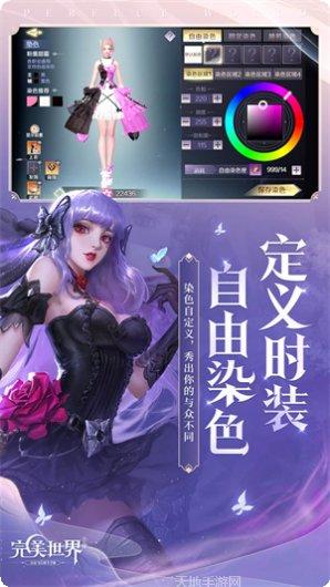 完美世界缘起羽岚职业选择