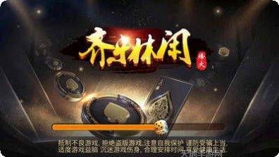 疯狂电玩角色介绍