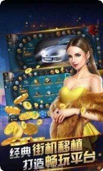 冠赢棋牌安卓版