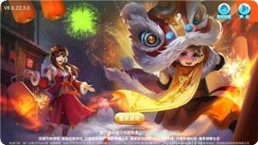 万汇棋牌安卓版