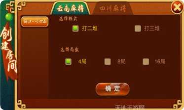 江西顺手棋牌玩法介绍