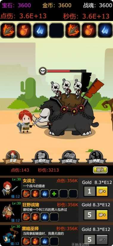 挂不完的机装备获取