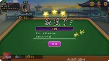 送金币的棋牌游戏下载