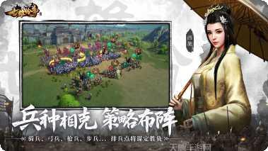 七雄纷争君临天下gm版下载