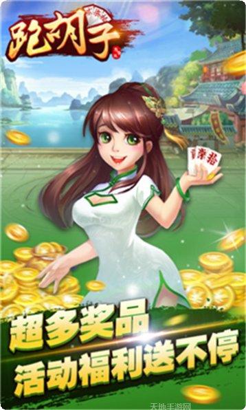 众兴棋牌安卓版