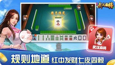 赖子麻将安卓版