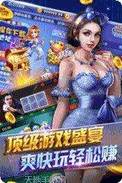 广丰红中麻将攻略