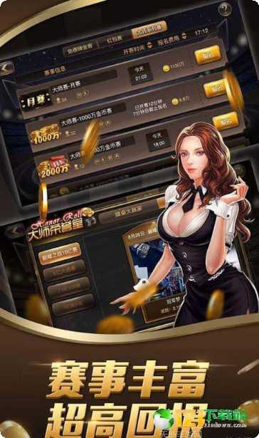 闲趣互娱下载地址