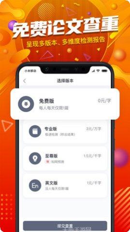 Paper Anne评测分享