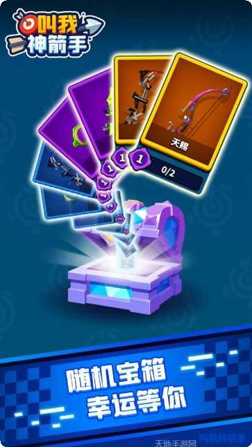 叫我神枪手游戏攻略