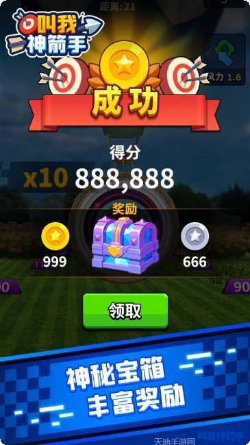 叫我神枪手下载地址