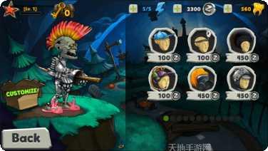 僵尸追逐游戏下载