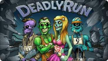 僵尸追逐攻略大全