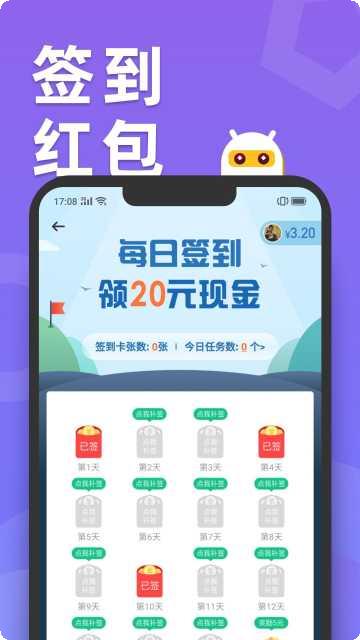 天天趣玩玩法攻略