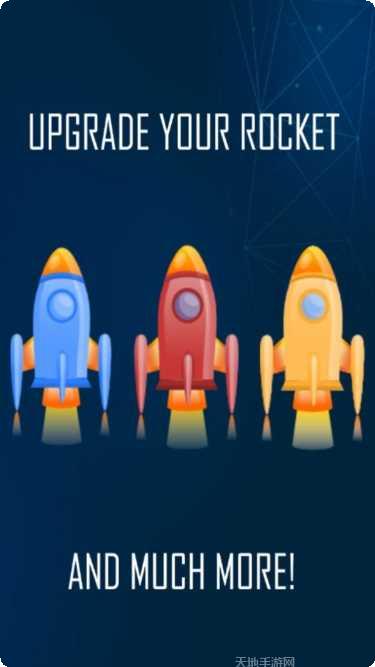 太空旅行角色选择