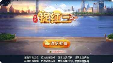 微龙棋牌玩法介绍