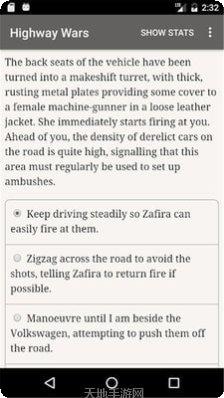 公路之战游戏攻略