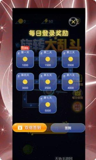 旋转大师飞刀奶奶最新版本