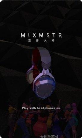 节奏盒子最新版本