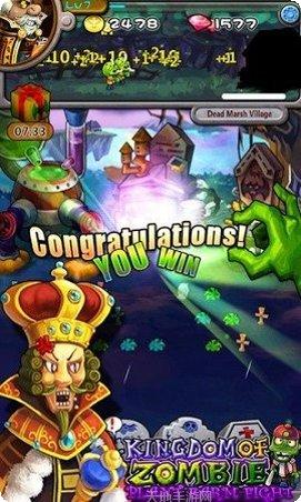 Zombotica冒险模式