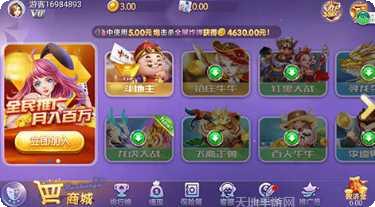 红包接龙棋牌玩法介绍