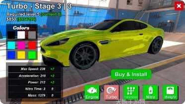 街头飙车族2最新版本