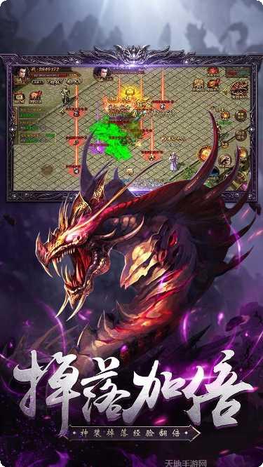 热血荣耀九游版攻略