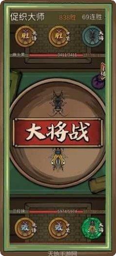 蛐蛐大师下载地址