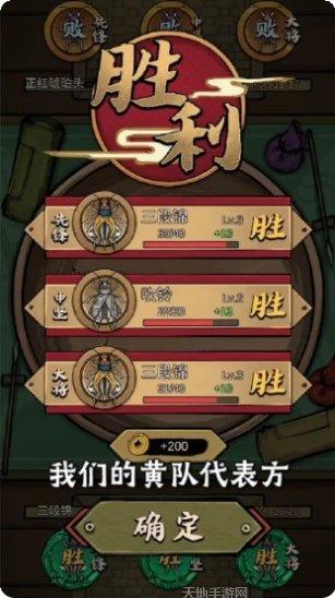 蛐蛐大师最新版本