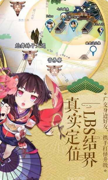 阴阳师手游东东版抽卡技巧