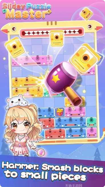 左右消消乐下载地址