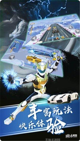 神兽金刚3荣耀之战下载地址