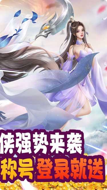 天命传说之魔龙问世攻略