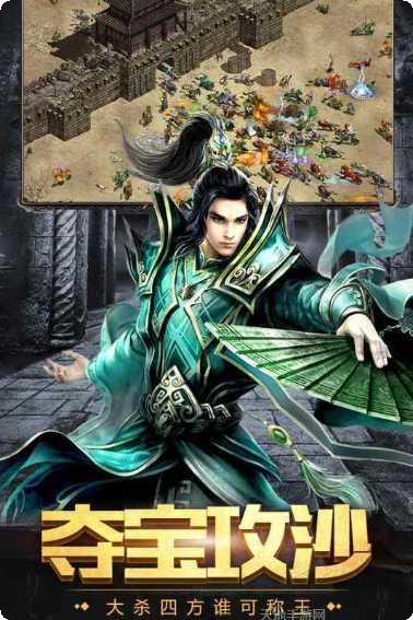 超变散人极速下载