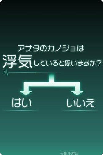 我的女友是天使攻略