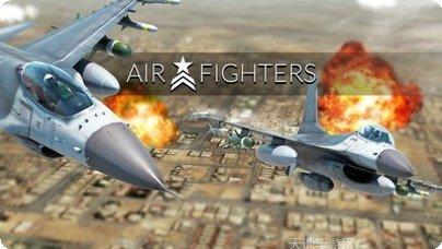 模拟空战专业版最新版本