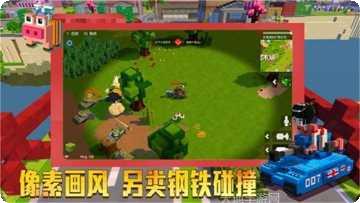 坦克世界大乱斗游戏玩法