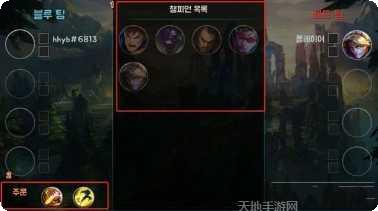 英雄联盟手游国际服下载