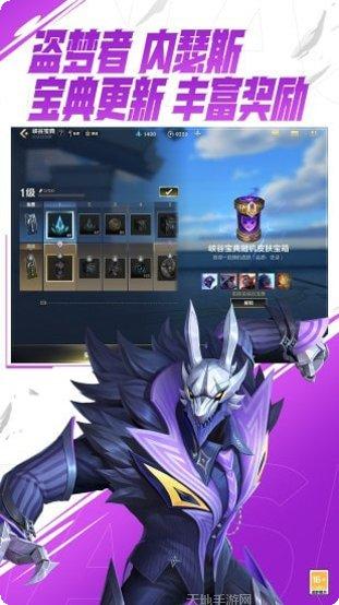 英雄联盟手游国际服账号