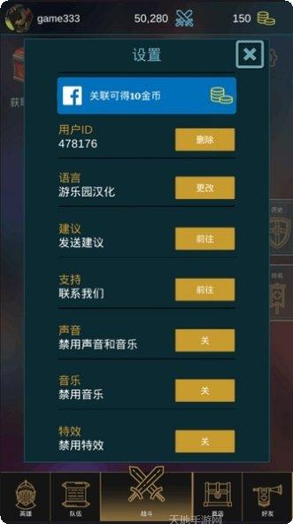 英雄联盟手游国际服更新