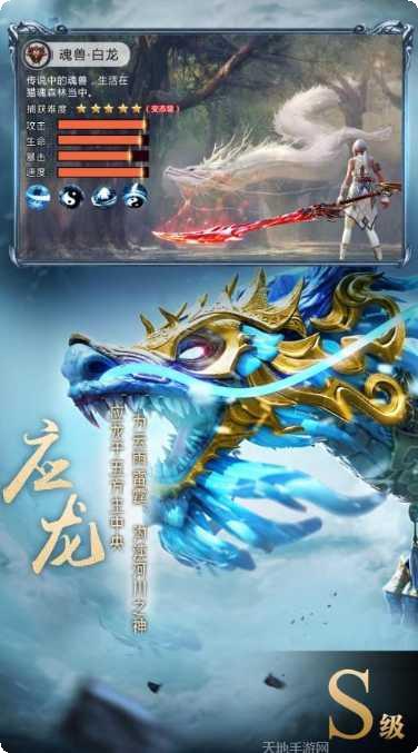 山海经妖魔传角色推荐