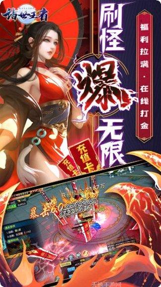 诸世王者打工人魂版礼包