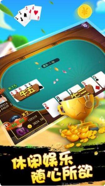 庄闲棋牌游戏规则