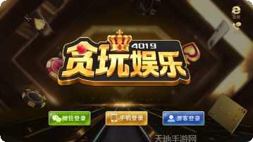 庄闲棋牌下载最新版