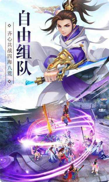 六界召唤师攻略