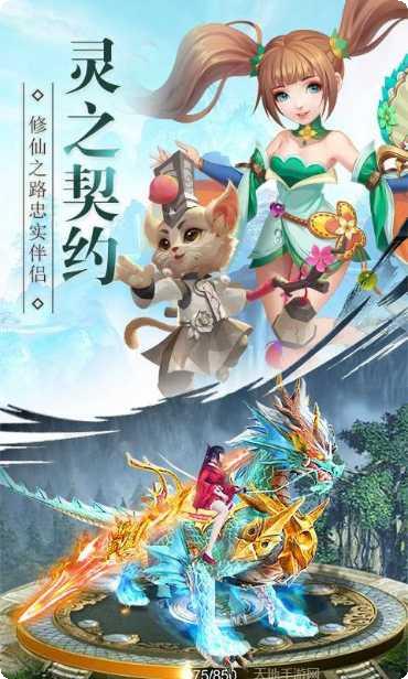 六界召唤师最新活动